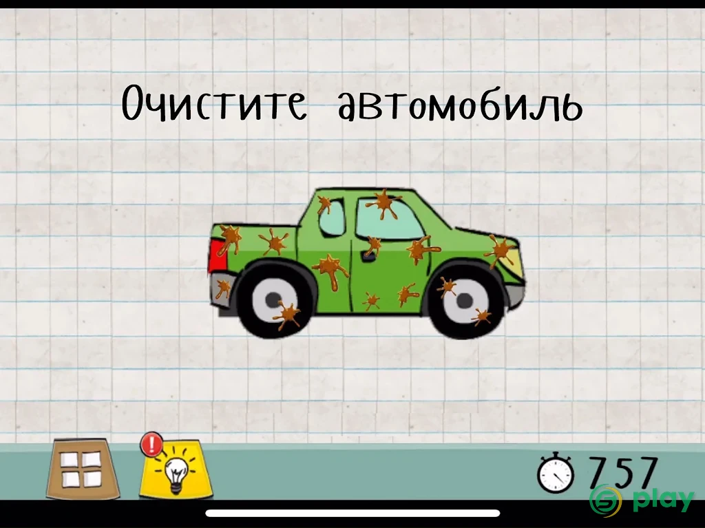 Мастер Логики 1 - Творческая головоломка — скриншот 14
