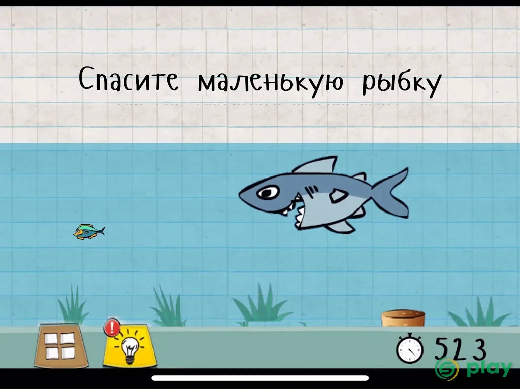 Мастер Логики 1 - Творческая головоломка — скриншот 15