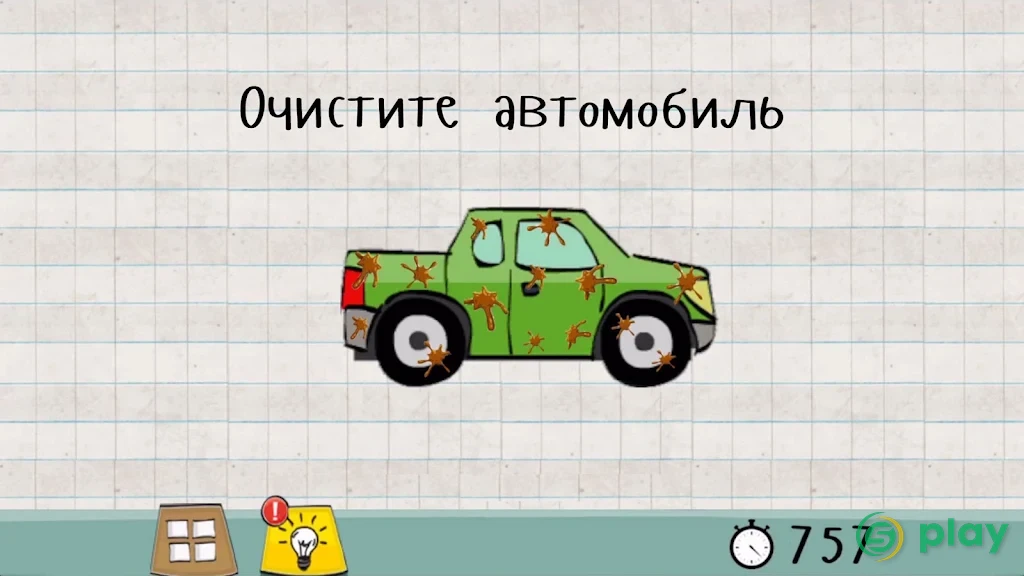Мастер Логики 1 - Творческая головоломка — скриншот 6