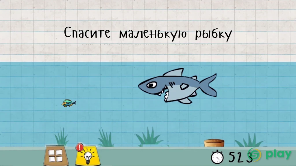 Мастер Логики 1 - Творческая головоломка — скриншот 7