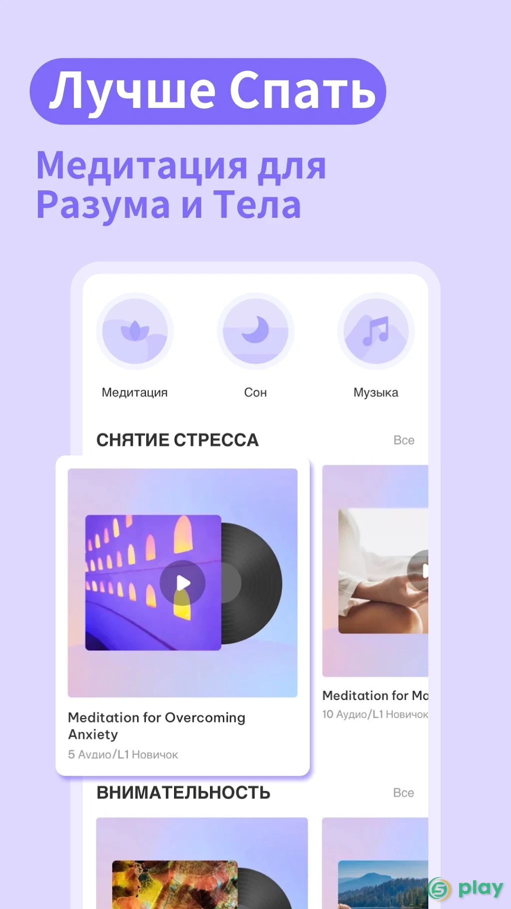 Daily Yoga (Ежедневная йога) - Yoga Fitness App PRO — скриншот 8