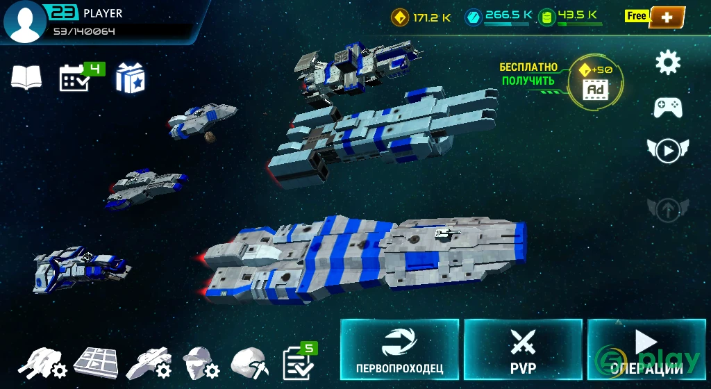 Starship battle — скриншот 1