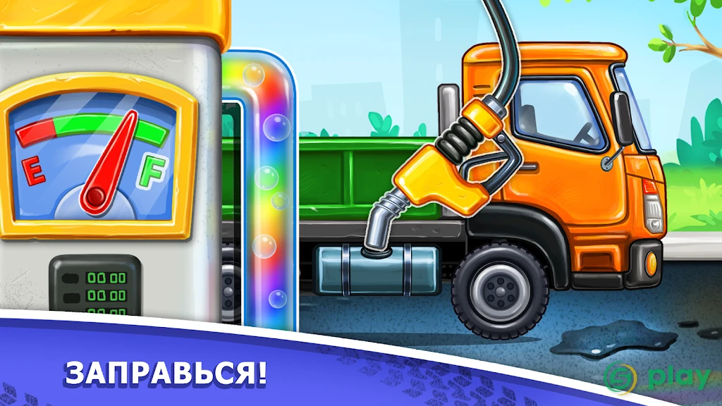 Игры для мальчиков: машинки для детей, конструктор — скриншот 10