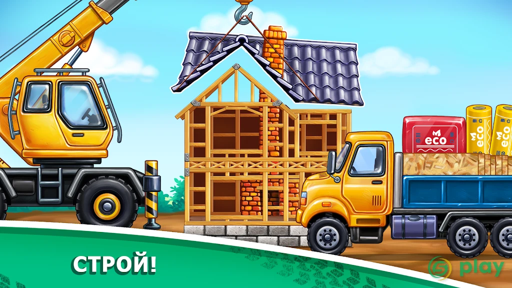 Игры для мальчиков: машинки для детей, конструктор — скриншот 11