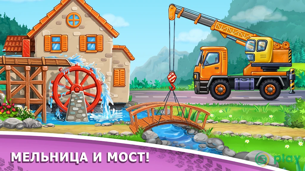 Игры для мальчиков: машинки для детей, конструктор — скриншот 13