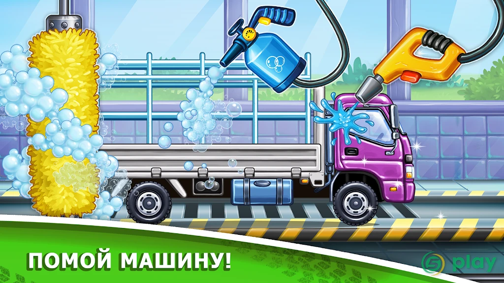 Игры для мальчиков: машинки для детей, конструктор — скриншот 9