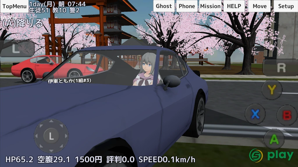 School Girls Simulator — скриншот 8