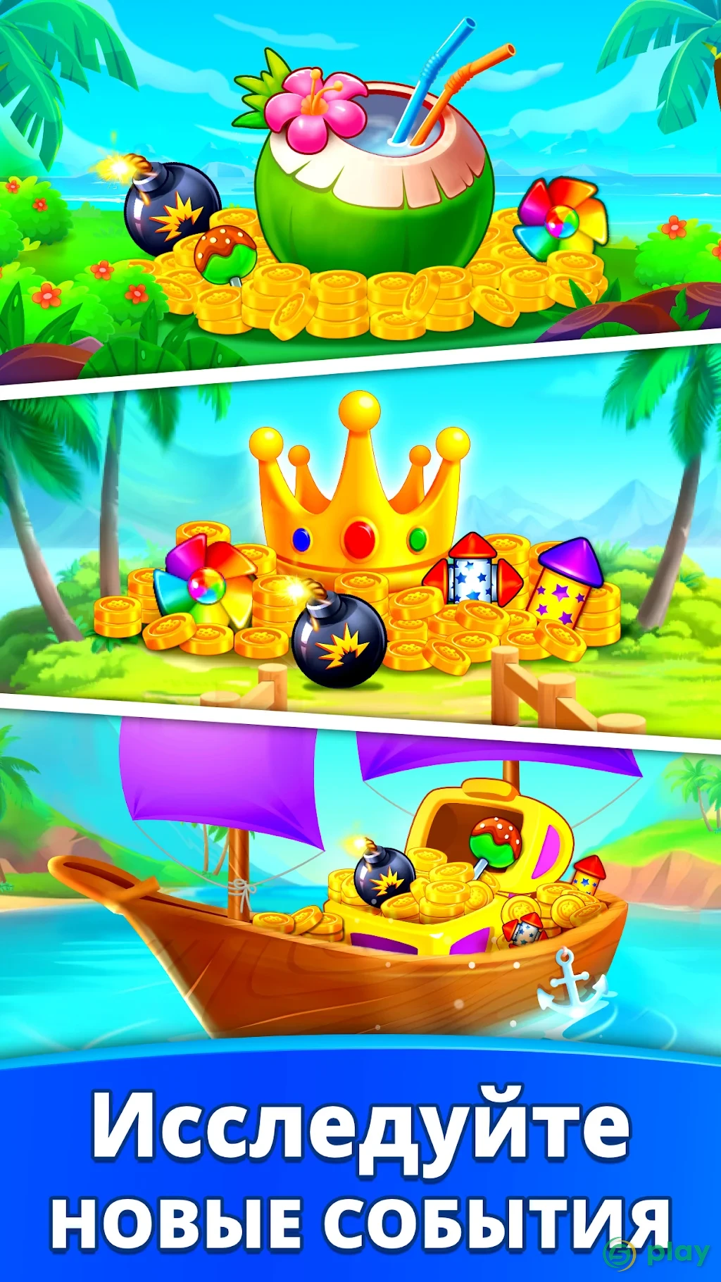 Fruit Cube Blast — скриншот 2