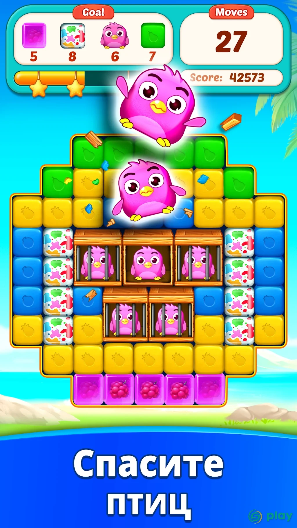 Fruit Cube Blast — скриншот 3