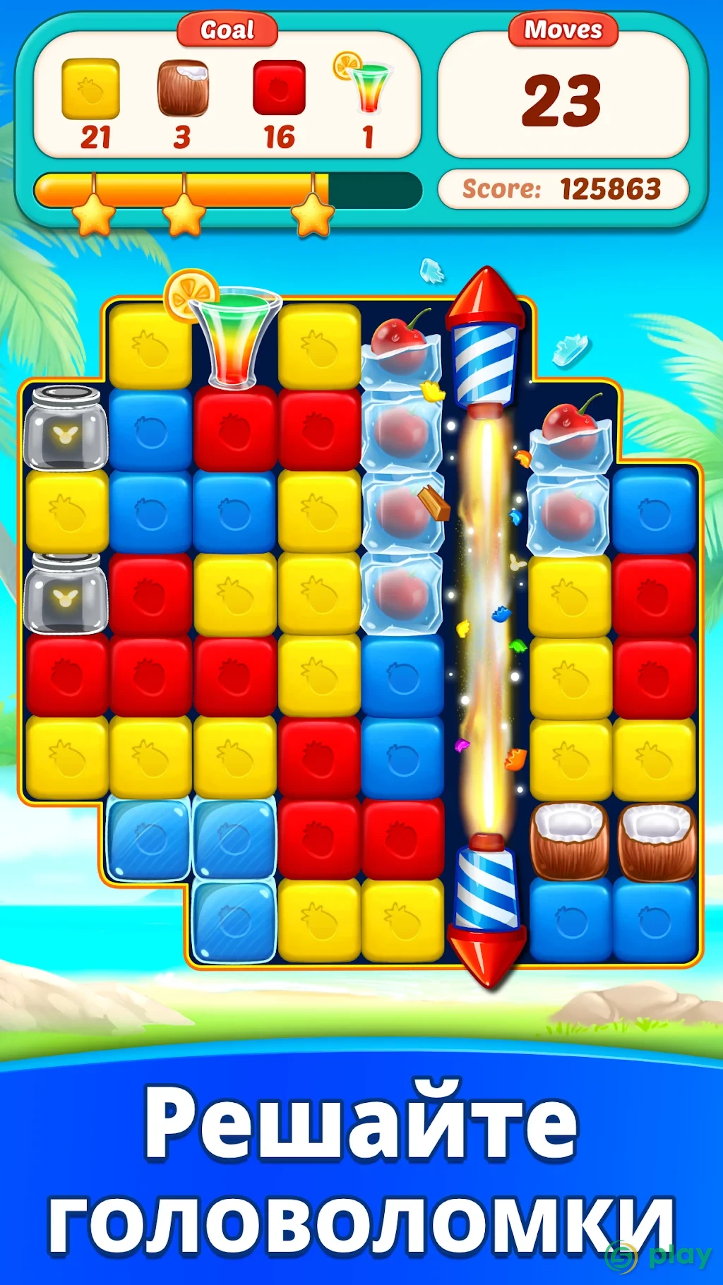 Fruit Cube Blast — скриншот 6