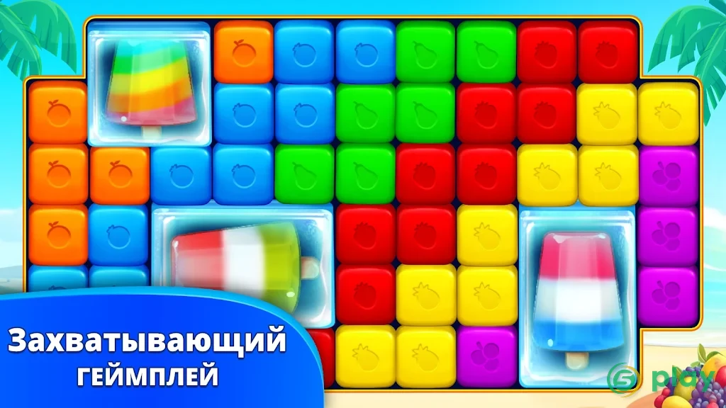 Fruit Cube Blast — скриншот 7