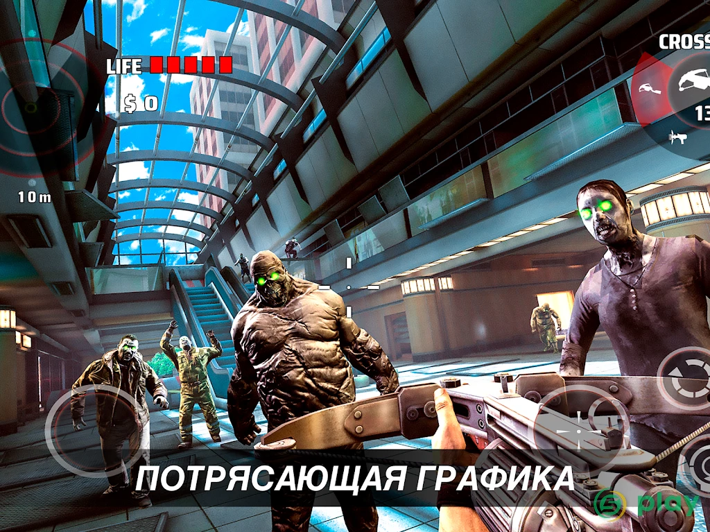 Dead Trigger 2 — скриншот 10