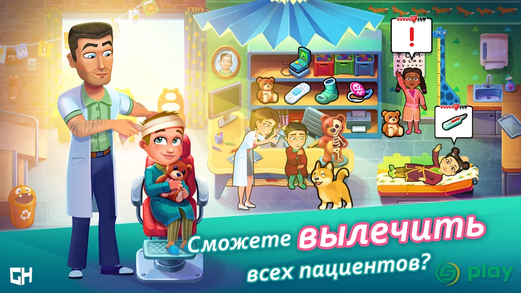 Heart's Medicine Hospital Heat — скриншот 2