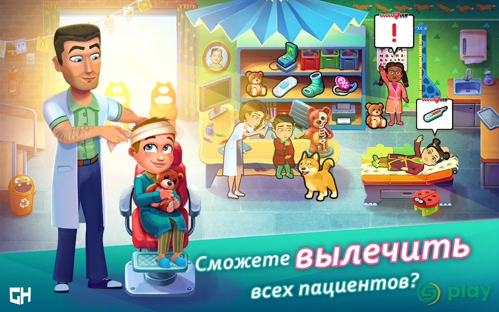 Heart's Medicine Hospital Heat — скриншот 7