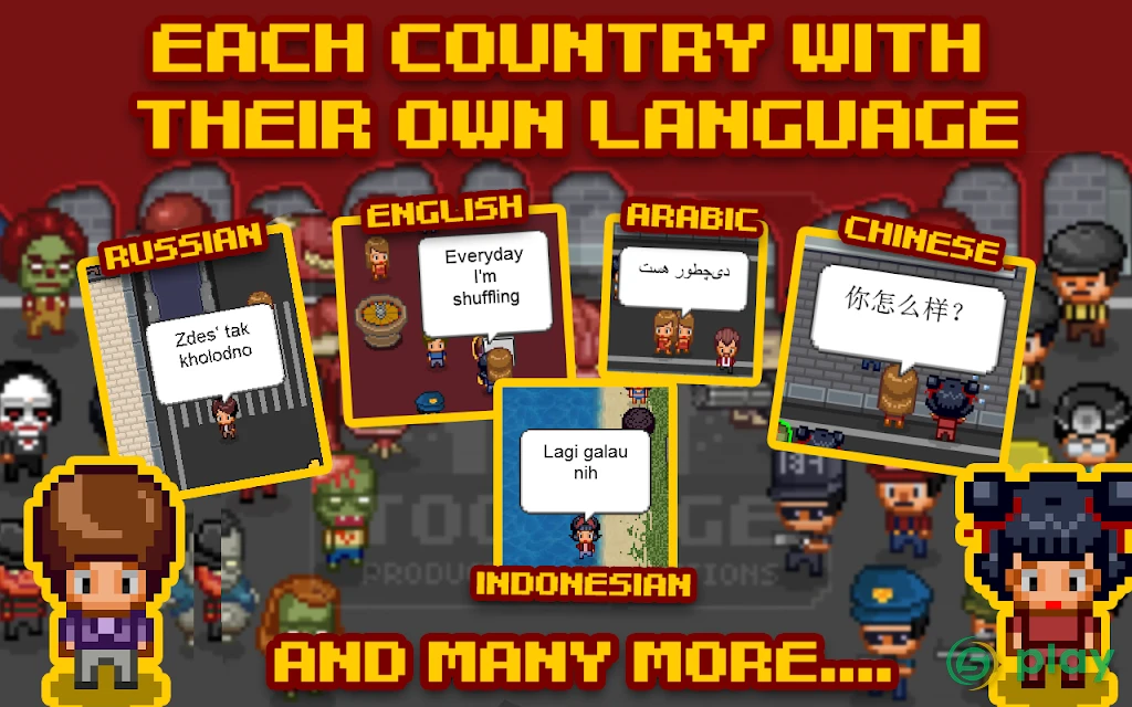 Infectonator — скриншот 6