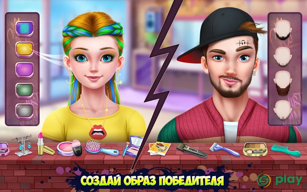 Хип-хоп битва: девушки VS парни — скриншот 4