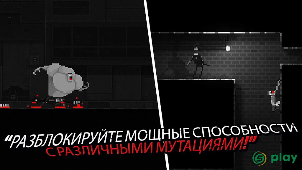 VBall — скриншот 2