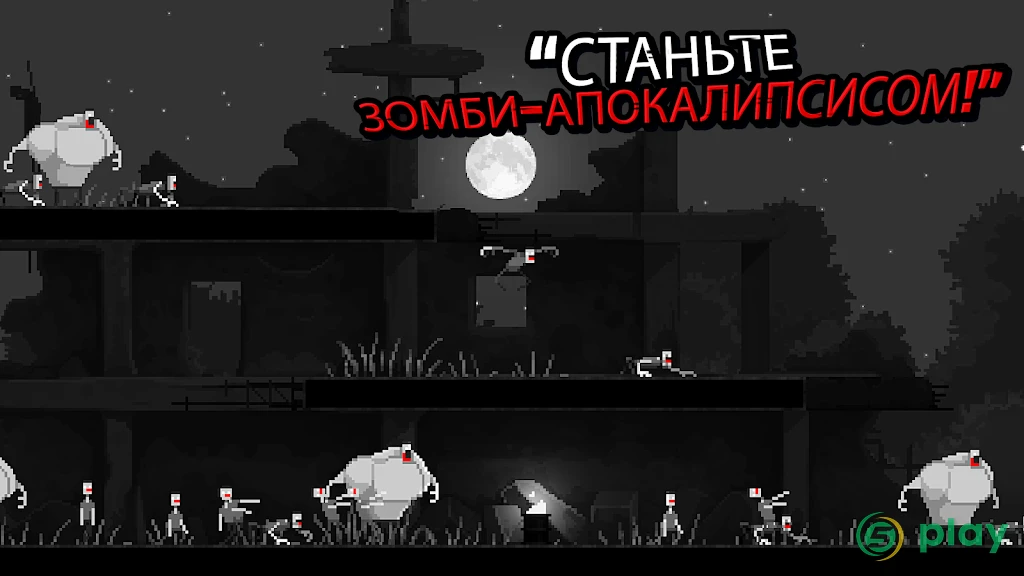 VBall — скриншот 3