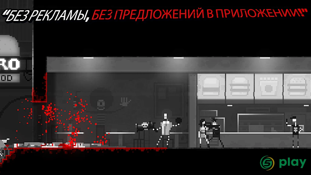 VBall — скриншот 4