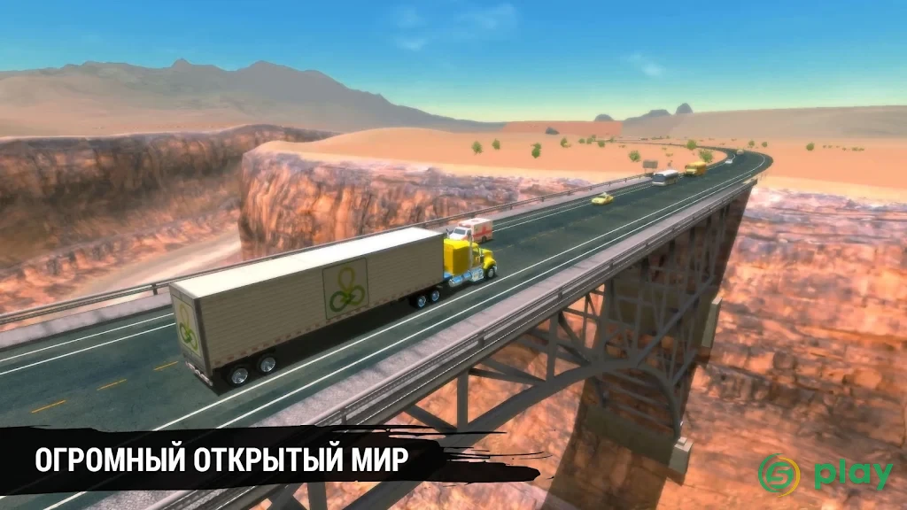 Truck Simulation 19 — скриншот 2
