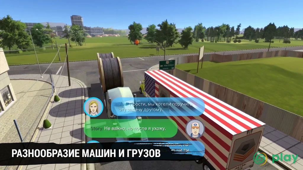 Truck Simulation 19 — скриншот 7