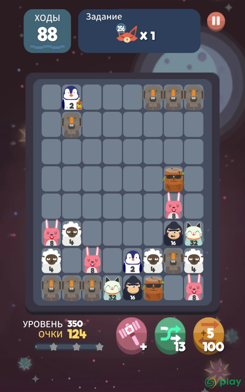 2048 BEAT — скриншот 13