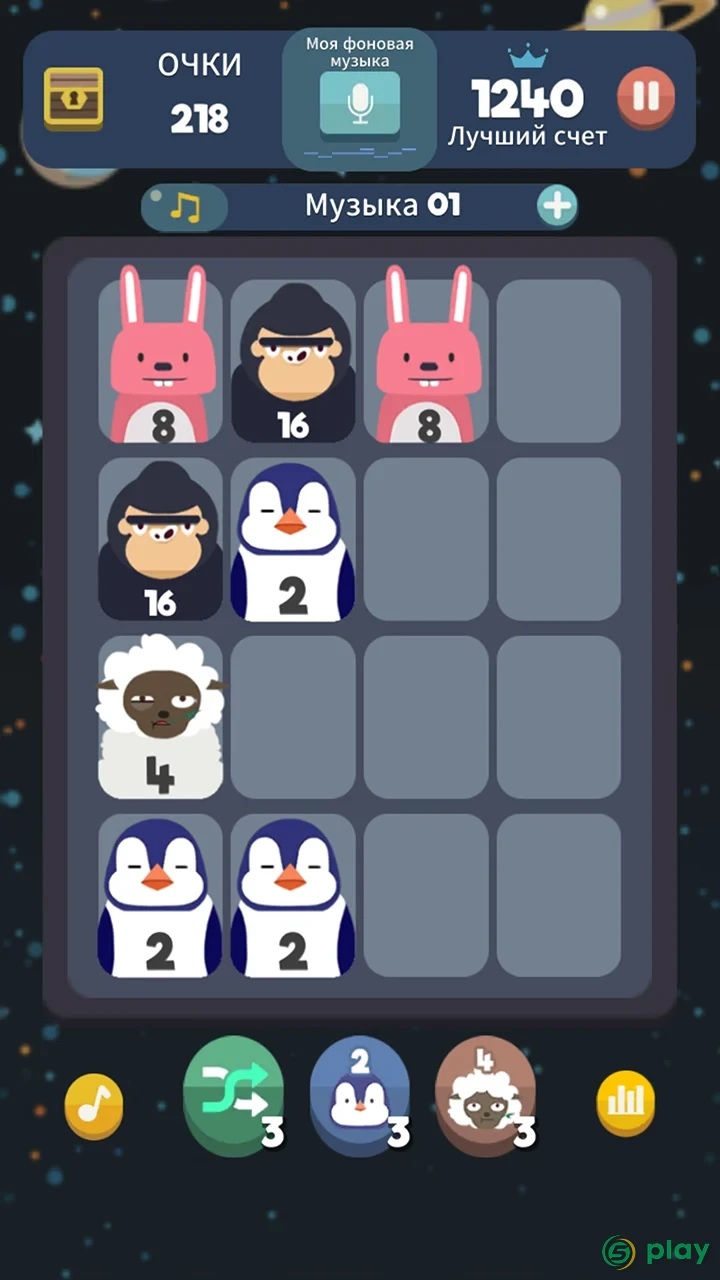 2048 BEAT — скриншот 4