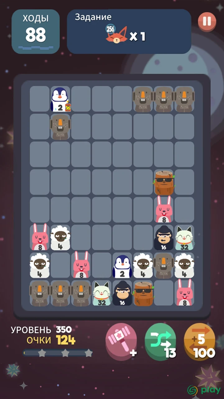 2048 BEAT — скриншот 6