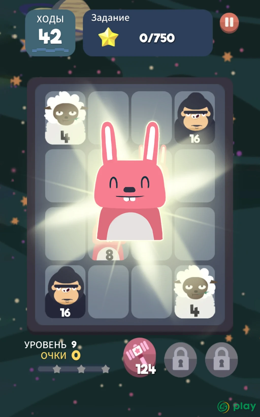 2048 BEAT — скриншот 8