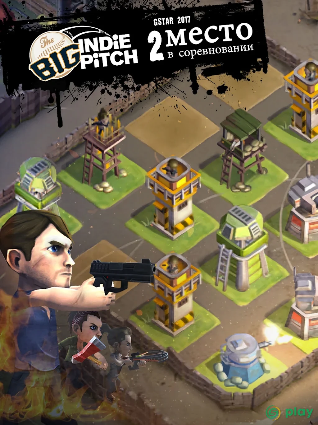 DEAD 2048 — скриншот 10