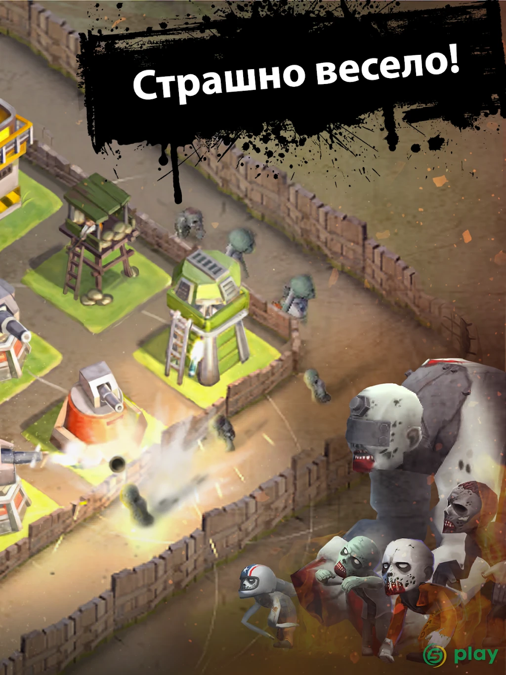 DEAD 2048 — скриншот 11