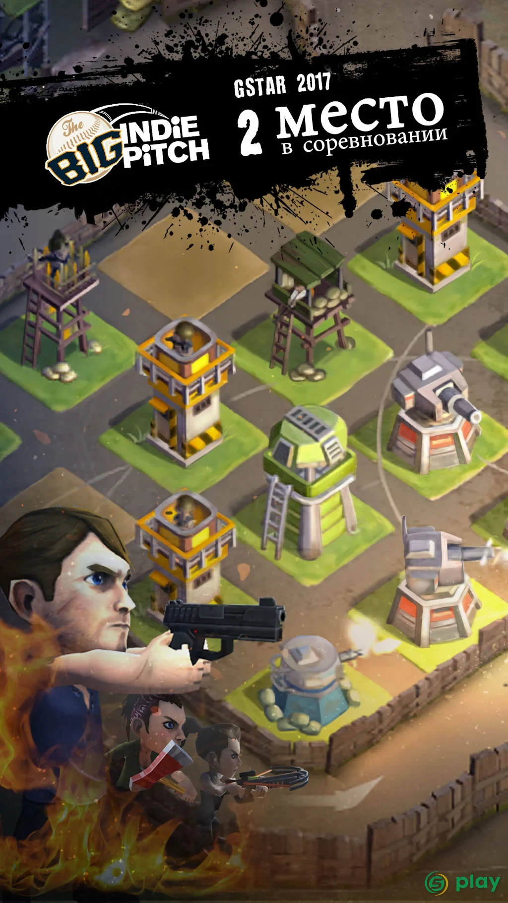 DEAD 2048 — скриншот 2