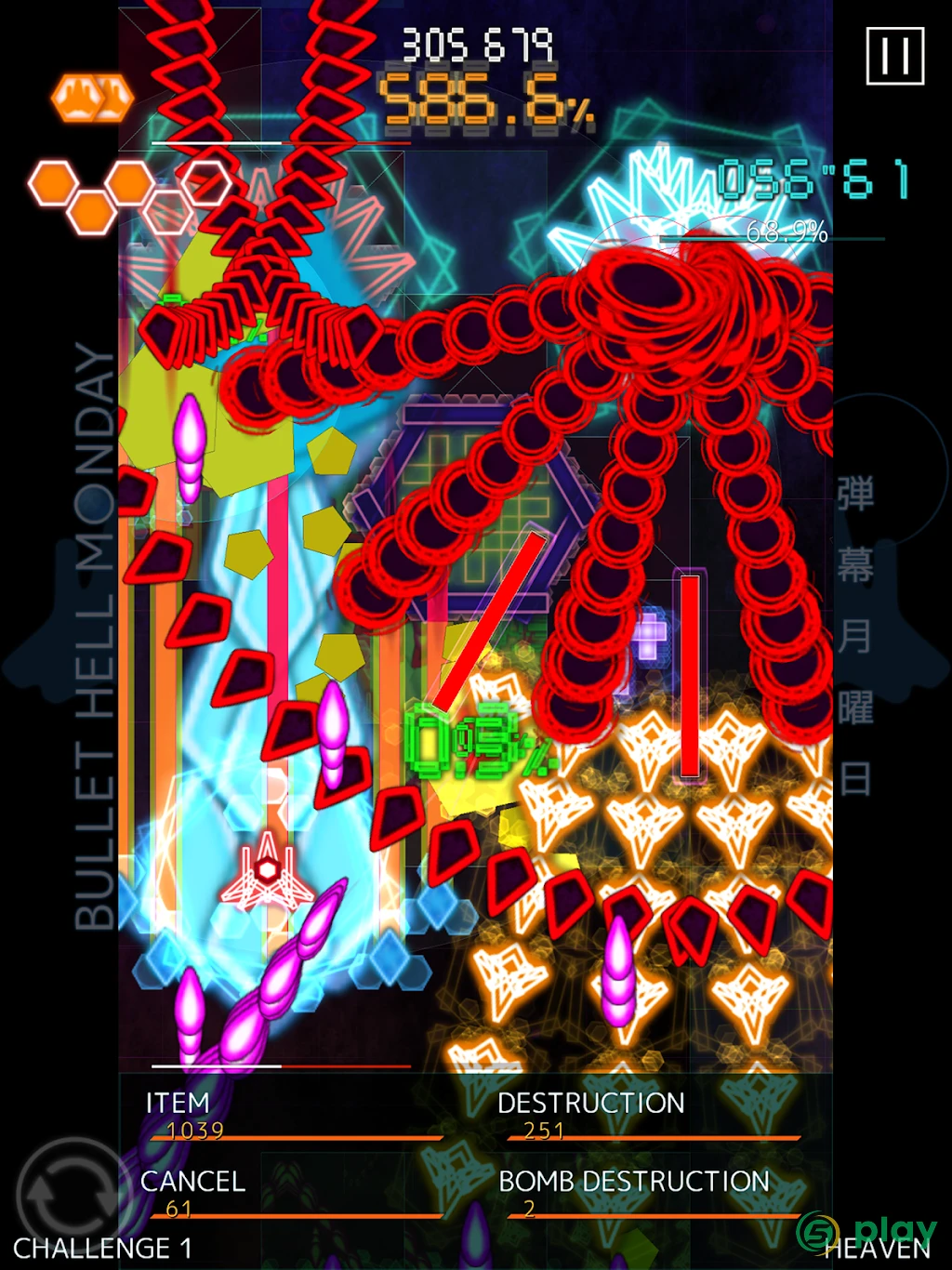Bullet Hell Monday — скриншот 13