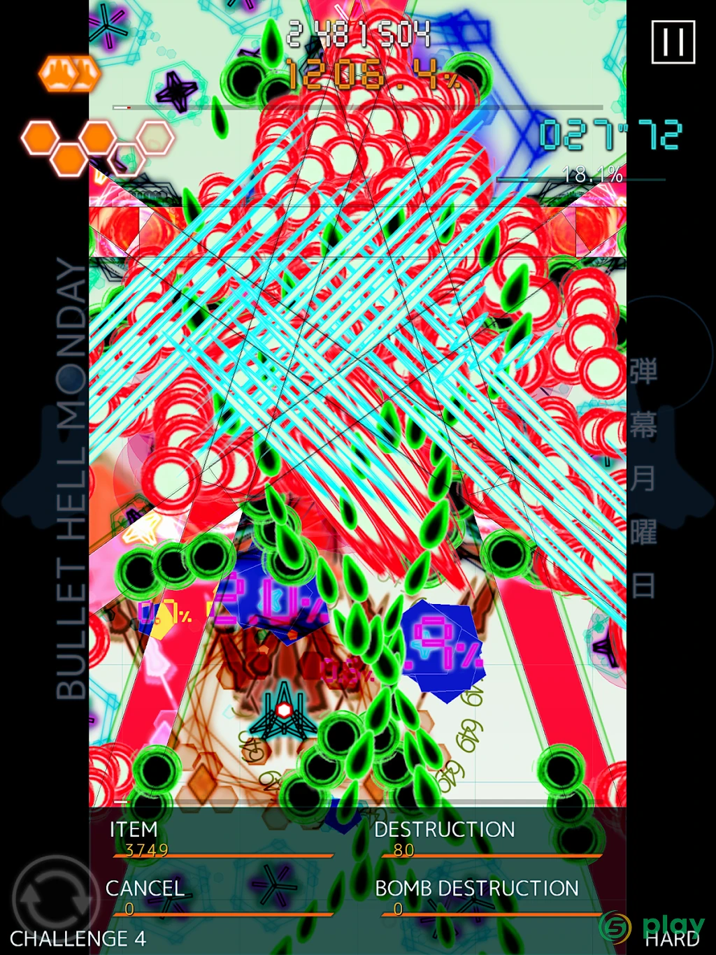 Bullet Hell Monday — скриншот 14