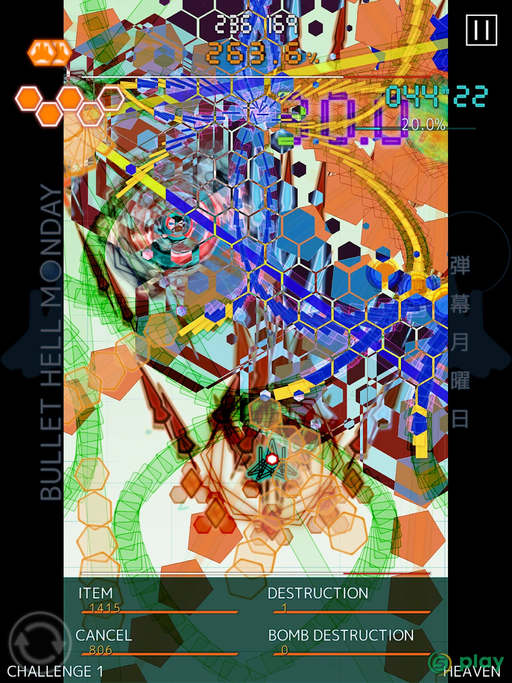 Bullet Hell Monday — скриншот 16