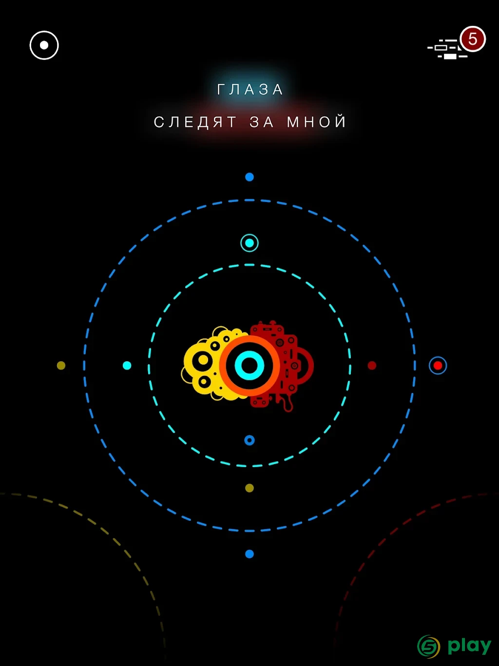 G30 - Лабиринт памяти — скриншот 14
