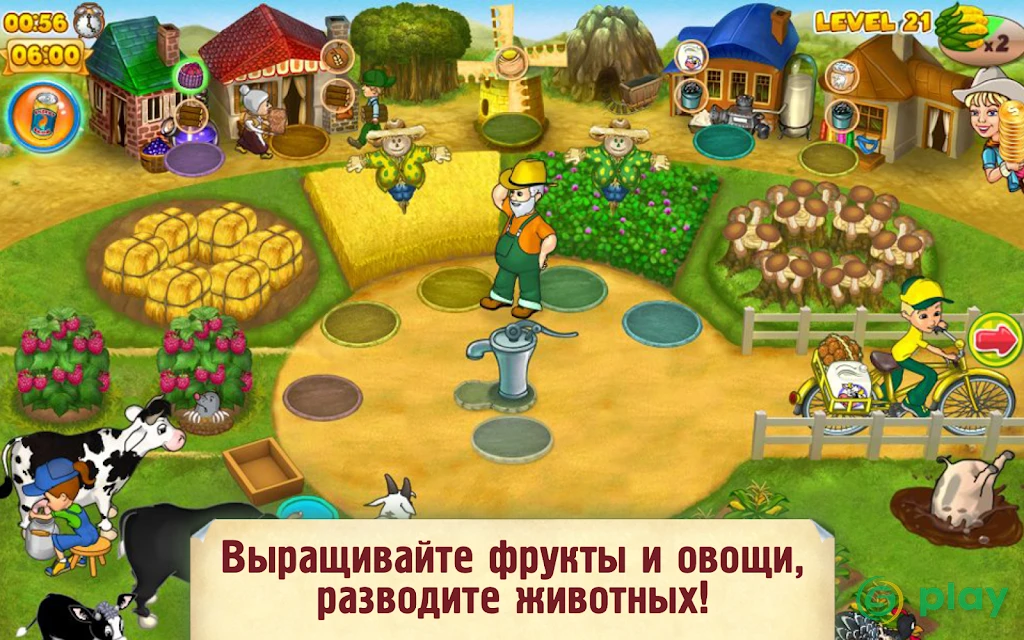 Ферма Мания 2 — скриншот 6
