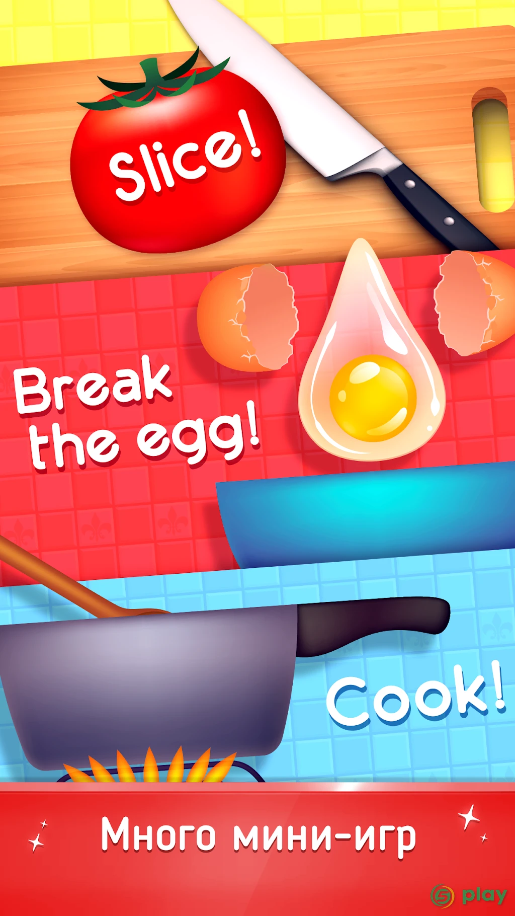 Cookbook Master - Master Your Chef Skills! — скриншот 3