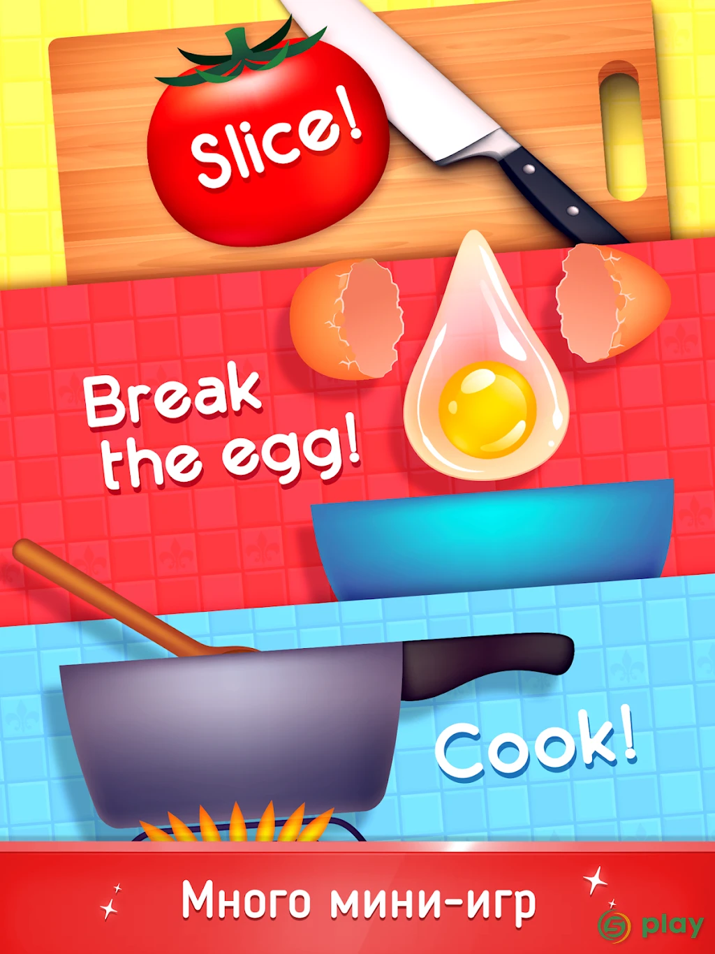 Cookbook Master - Master Your Chef Skills! — скриншот 7