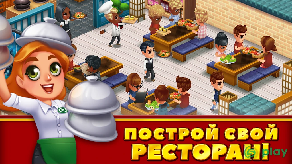 Food Street - Построй ресторан своей мечты — скриншот 1