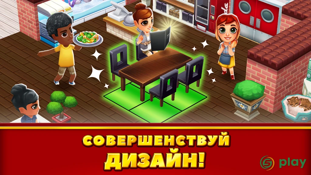 Food Street - Построй ресторан своей мечты — скриншот 3