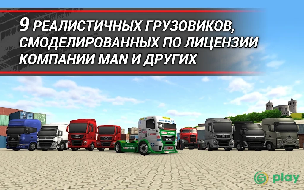 TruckSimulation 16 — скриншот 2