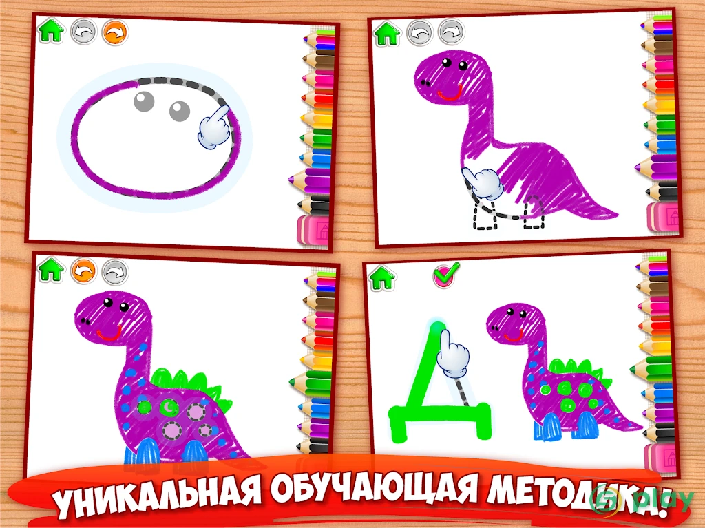РИСУЕМ БУКВЫ! Азбука для детей! Учимся рисовать — скриншот 10