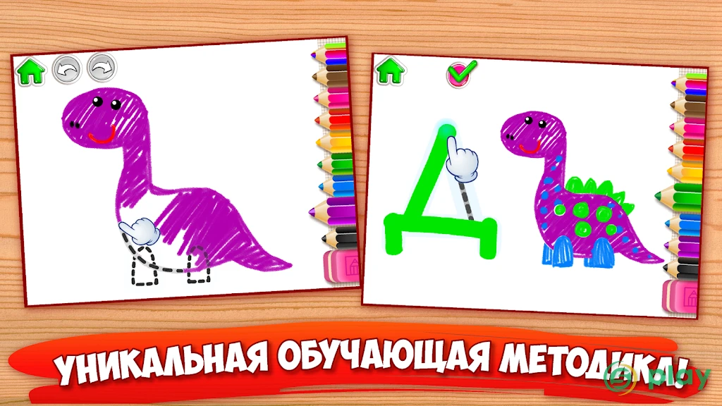 РИСУЕМ БУКВЫ! Азбука для детей! Учимся рисовать — скриншот 3
