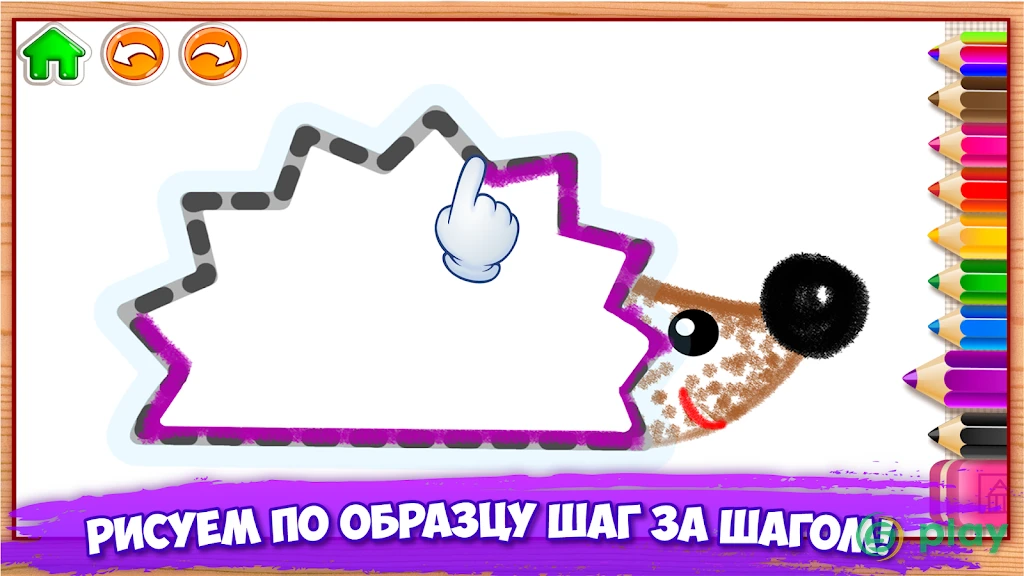 РИСУЕМ БУКВЫ! Азбука для детей! Учимся рисовать — скриншот 4