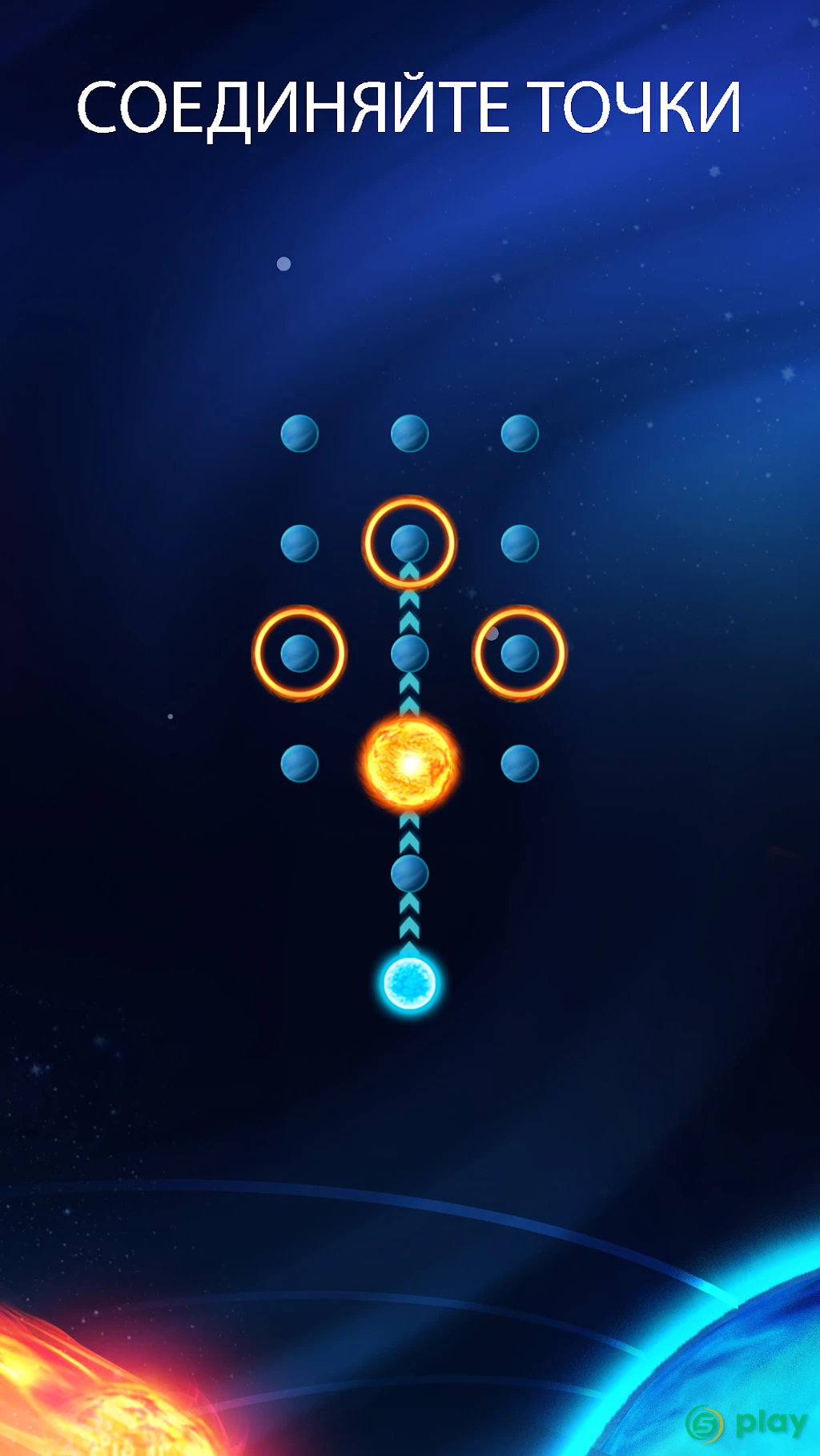 Fireballz: Lava Labyrinth — скриншот 1