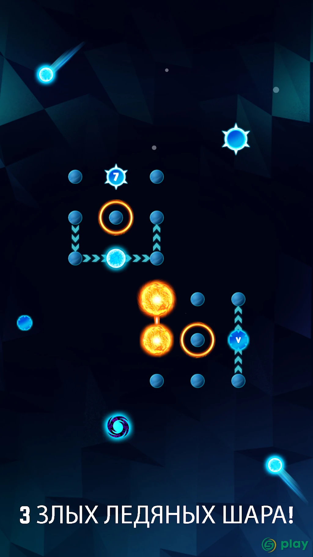 Fireballz: Lava Labyrinth — скриншот 5