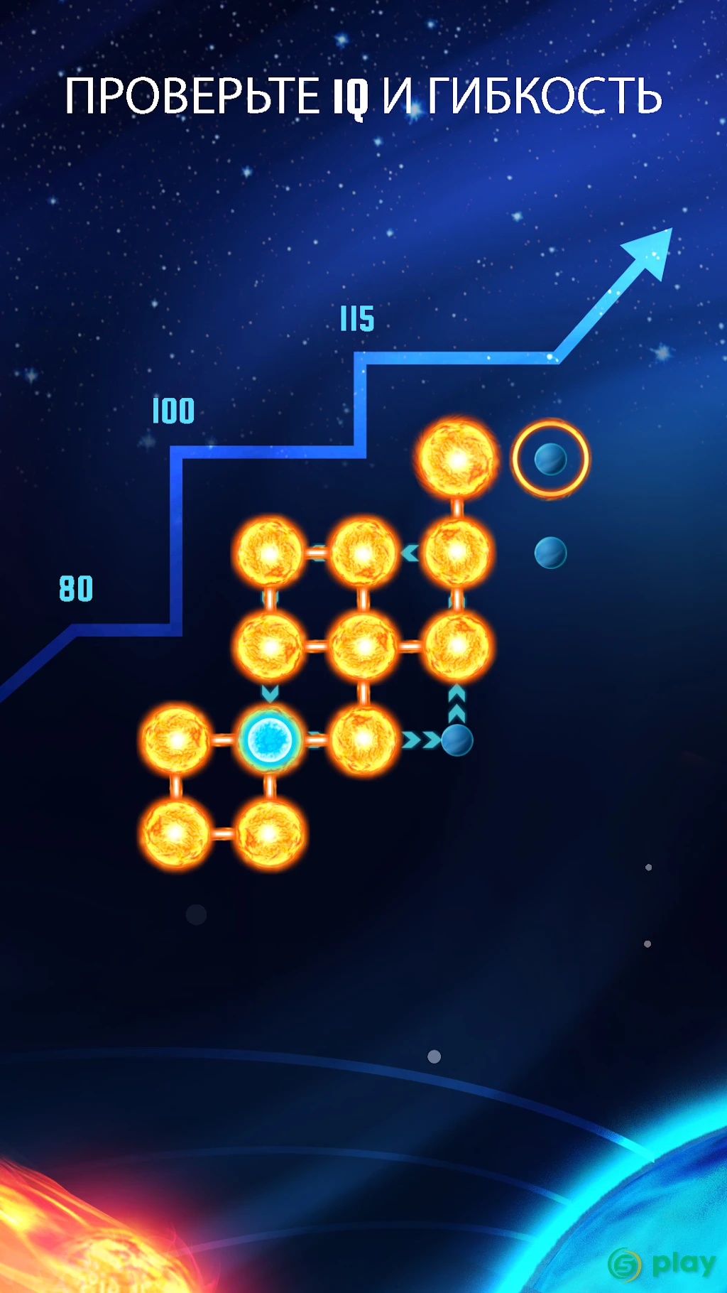 Fireballz: Lava Labyrinth — скриншот 6