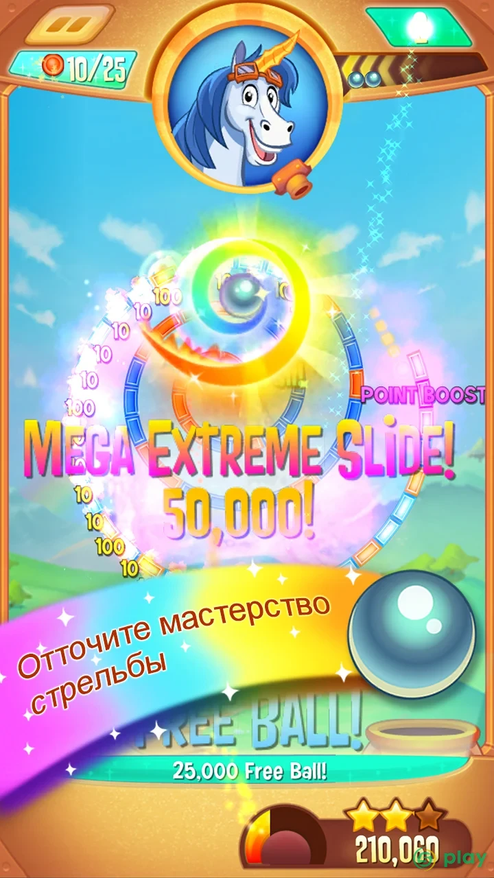 Peggle Blast — скриншот 1