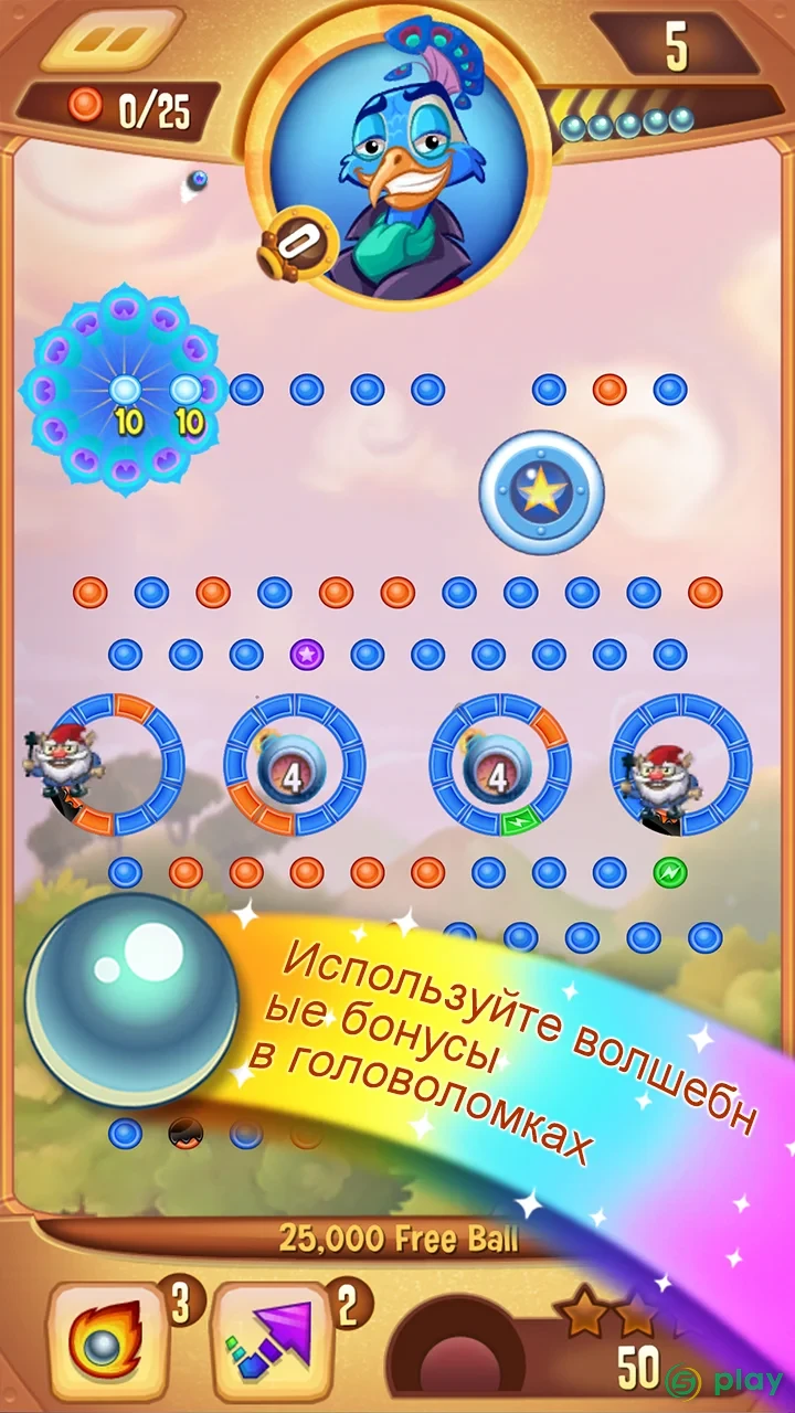Peggle Blast — скриншот 2